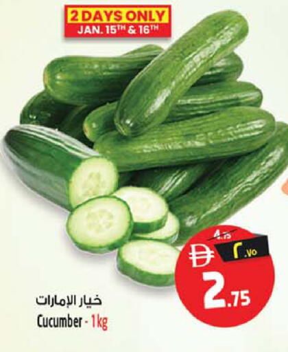 Cucumber available at سفاري هايبرماركت in الإمارات العربية المتحدة , الامارات - الشارقة / عجمان