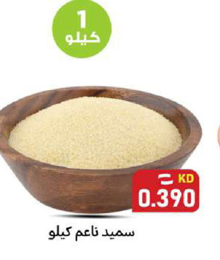 available at شركة سوق ميم المركزي  in الكويت - محافظة الأحمدي