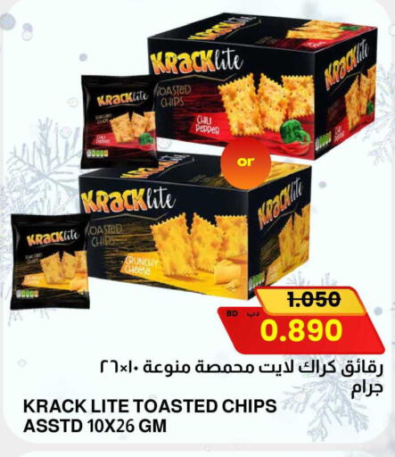 Pepper available at Multi Market in Bahrain