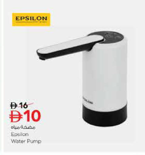 available at نستو هايبرماركت in الإمارات العربية المتحدة , الامارات - الشارقة / عجمان