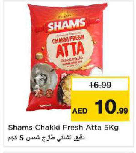 available at Nesto Hypermarket in UAE - Dubai
