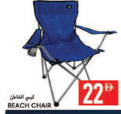 available at  روابي ماركت عجمان in الإمارات العربية المتحدة , الامارات - الشارقة / عجمان