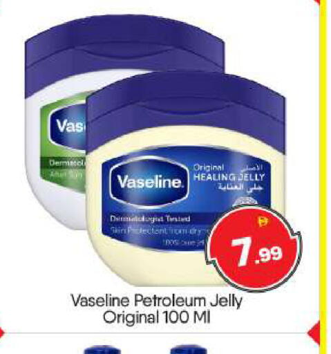 available at بيج مارت in الإمارات العربية المتحدة , الامارات - أبو ظبي