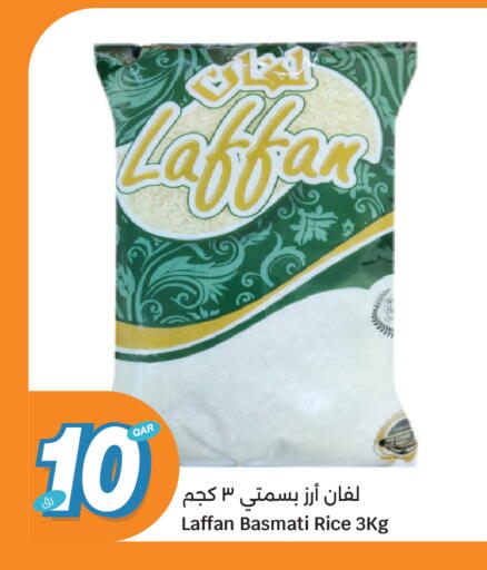 available at City Hypermarket in Qatar - Al Daayen