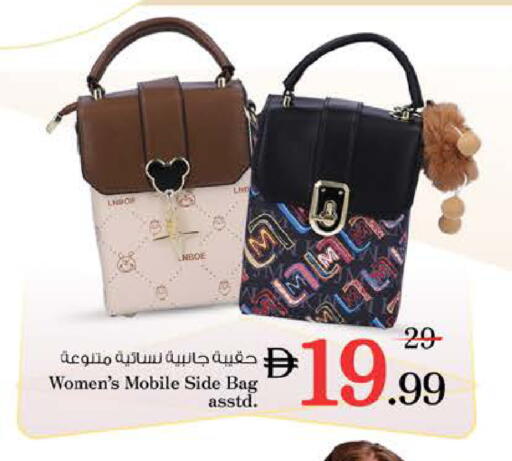 available at Nesto Hypermarket in UAE - Dubai