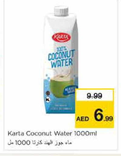 Coconut available at نستو هايبرماركت in الإمارات العربية المتحدة , الامارات - الشارقة / عجمان