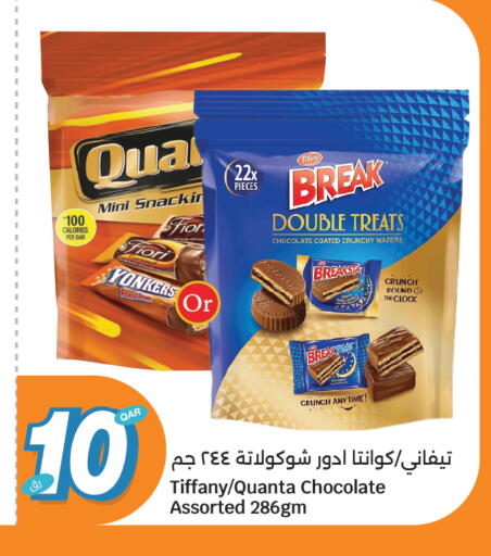 available at City Hypermarket in Qatar - Umm Salal