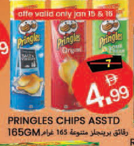 available at Rawabi Market Ajman in UAE - Sharjah / Ajman