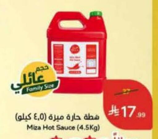 available at Hyper Panda in KSA, Saudi Arabia, Saudi - Al Majmaah