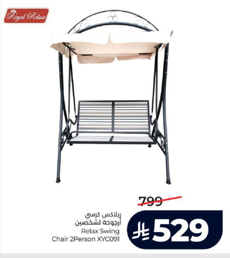 available at LULU Hypermarket in KSA, Saudi Arabia, Saudi - Jeddah