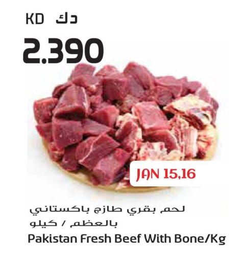available at Grand Hyper in Kuwait - Jahra Governorate