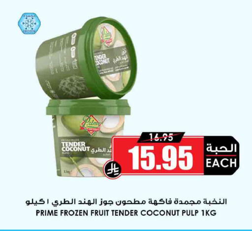 Coconut available at Prime Supermarket in KSA, Saudi Arabia, Saudi - Unayzah
