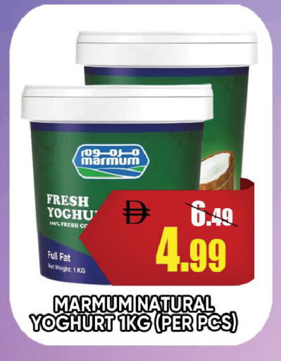 available at ليبتس هايبرماركت in الإمارات العربية المتحدة , الامارات - رَأْس ٱلْخَيْمَة