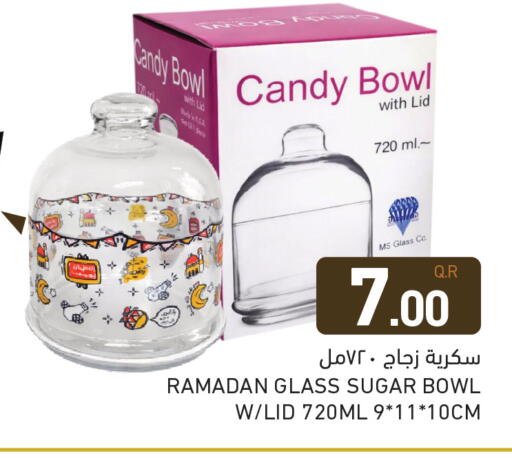 available at أسواق رامز in قطر - الضعاين