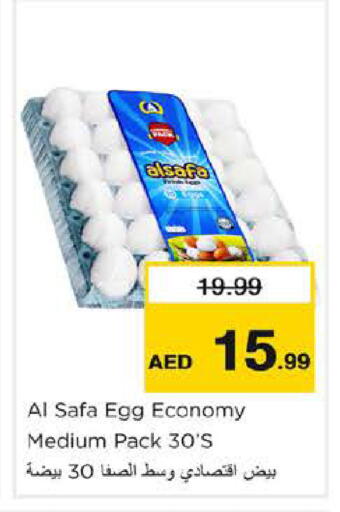 available at Nesto Hypermarket in UAE - Sharjah / Ajman