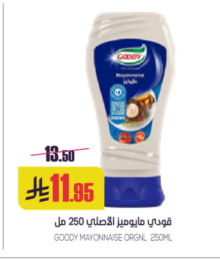 available at Sapt in KSA, Saudi Arabia, Saudi - Buraidah