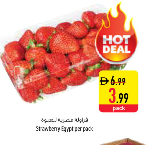 Strawberry from Egypt available at السفير ماركت in الإمارات العربية المتحدة , الامارات - أم القيوين‎
