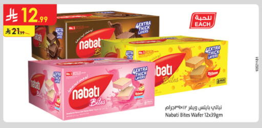 available at Danube in KSA, Saudi Arabia, Saudi - Unayzah