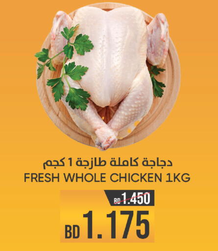 available at مركز دي تو دي للتخفيضات in البحرين