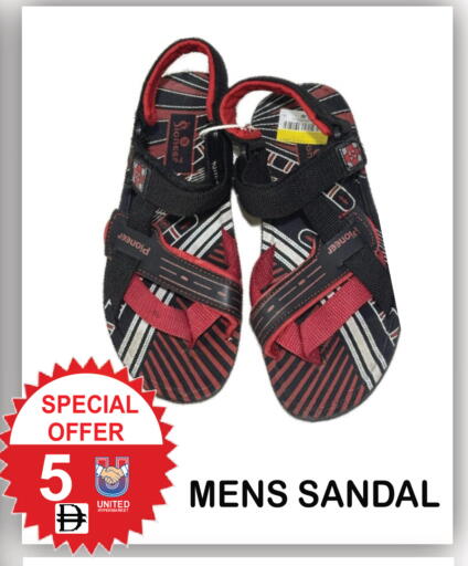 available at United Hypermarket in UAE - Dubai