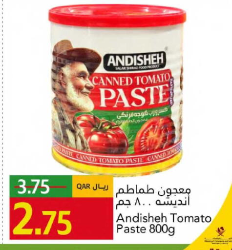 Tomato available at جلف فود سنتر in قطر - الريان