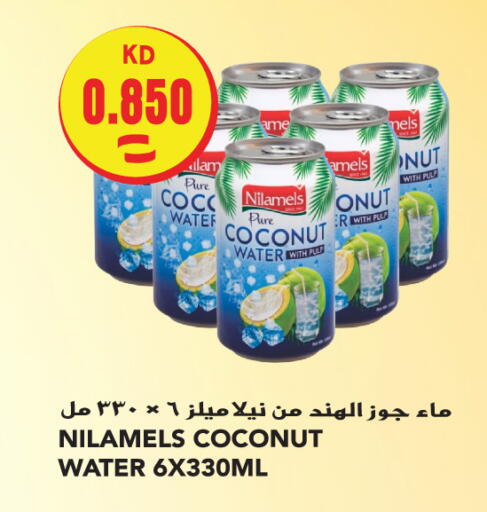 Coconut available at Sabsah Hypermarket in Kuwait - Jahra Governorate