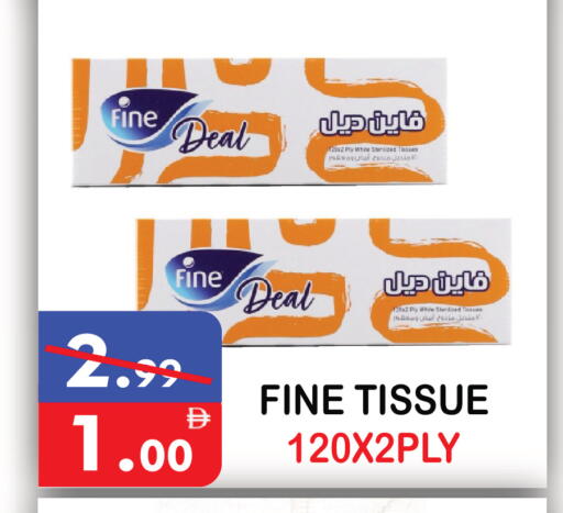 available at يونايتد هيبر ماركت in الإمارات العربية المتحدة , الامارات - دبي