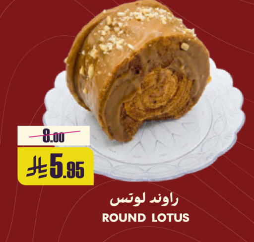 available at Sapt in KSA, Saudi Arabia, Saudi - Buraidah