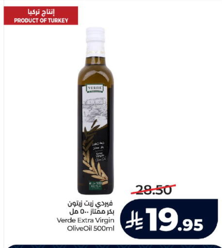 available at لولو هايبرماركت in مملكة العربية السعودية, السعودية, سعودية - جدة