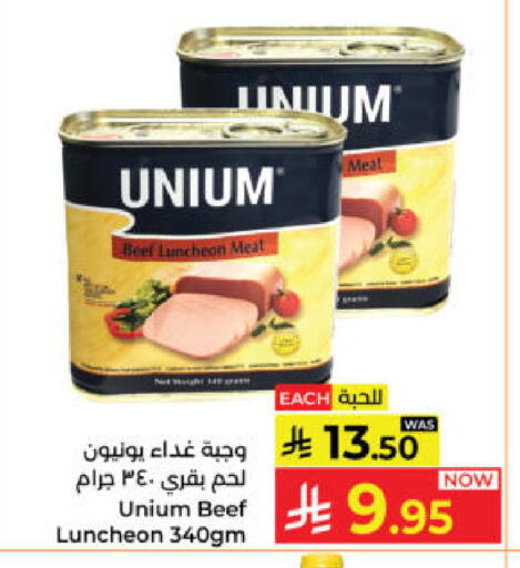 available at Kabayan Hypermarket in KSA, Saudi Arabia, Saudi - Yanbu