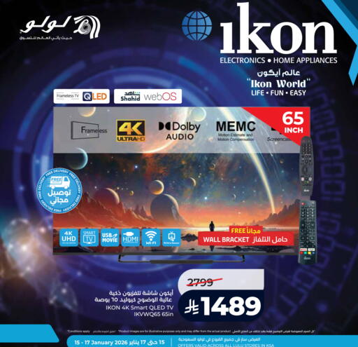 available at LULU Hypermarket in KSA, Saudi Arabia, Saudi - Dammam