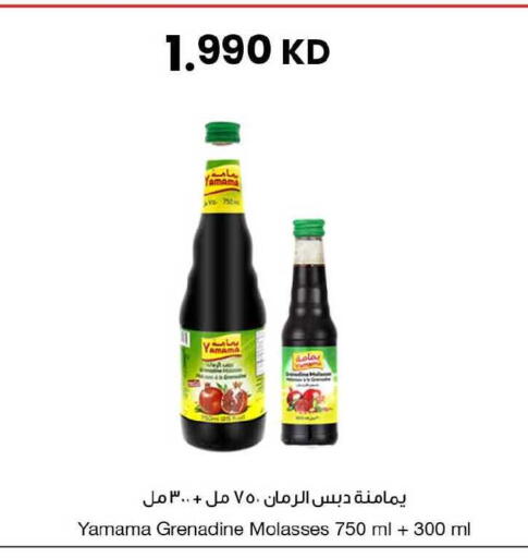 available at مركز سلطان in الكويت - محافظة الأحمدي