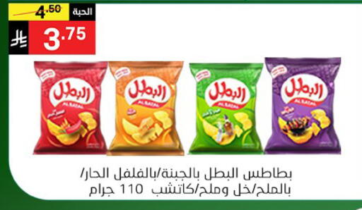 available at Noori Supermarket in KSA, Saudi Arabia, Saudi - Mecca