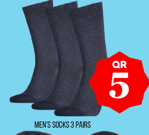 available at دبي شوبينغ سنتر in قطر - الدوحة