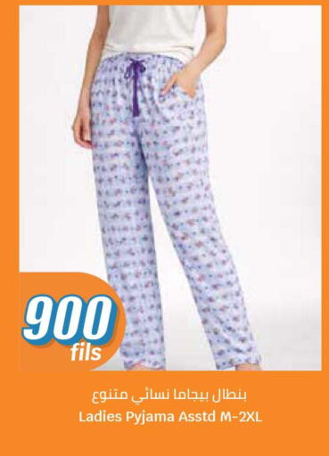 available at City Hypermarket in Kuwait - Ahmadi Governorate