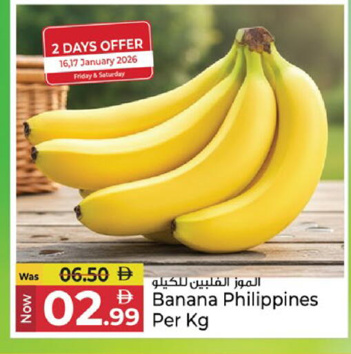 Banana from Philippines available at كنز هايبرماركت in الإمارات العربية المتحدة , الامارات - الشارقة / عجمان