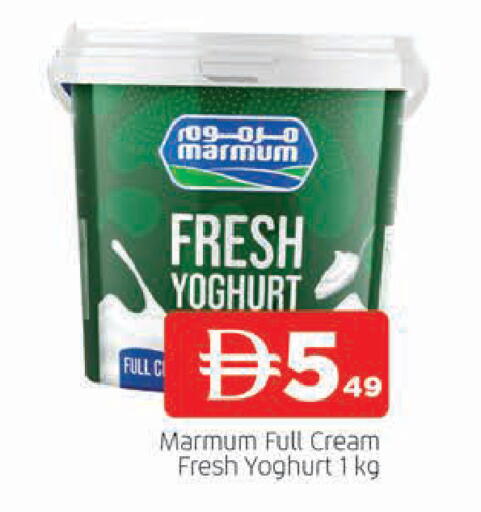 available at المدينة in الإمارات العربية المتحدة , الامارات - الشارقة / عجمان