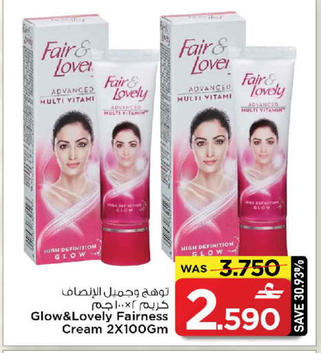 available at MARK & SAVE in Oman - Muscat