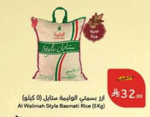 available at Hyper Panda in KSA, Saudi Arabia, Saudi - Jeddah