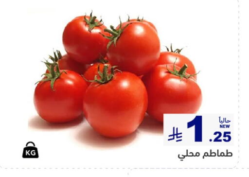 available at Aswaq Ramez in KSA, Saudi Arabia, Saudi - Al Hasa