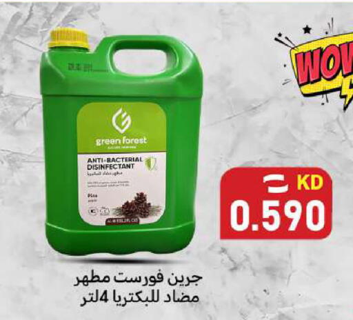 available at Meem Central Market Co in Kuwait - Jahra Governorate