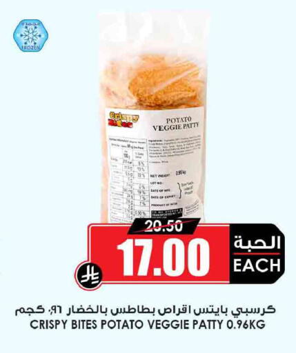 Date Potato available at Prime Supermarket in KSA, Saudi Arabia, Saudi - Az Zulfi