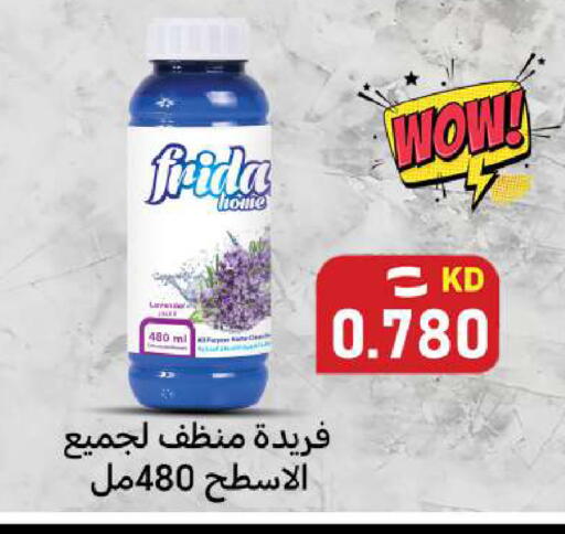 available at شركة سوق ميم المركزي  in الكويت - مدينة الكويت