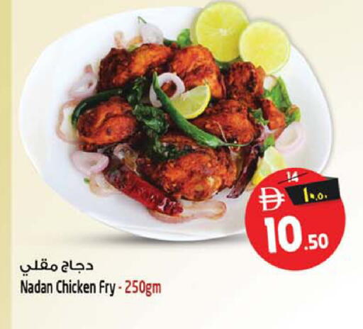 available at SAFARI HYPERMARKET  in UAE - Ras al Khaimah