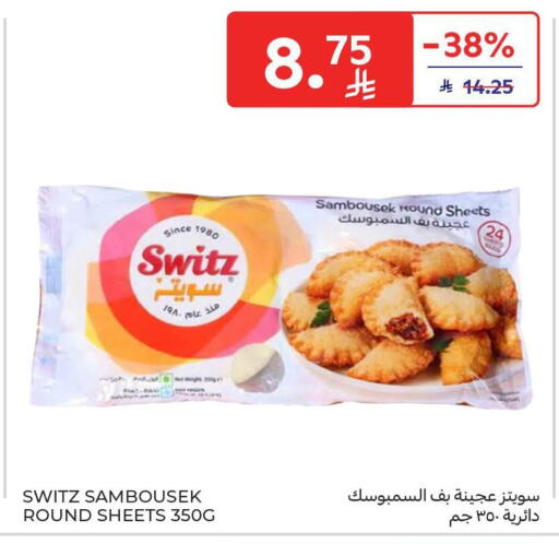 available at Carrefour in KSA, Saudi Arabia, Saudi - Medina