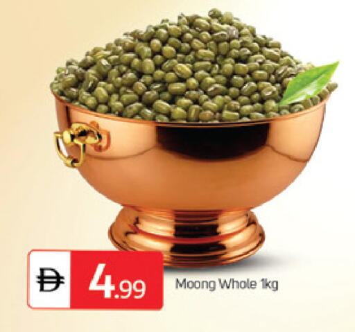 available at سوق طلال in الإمارات العربية المتحدة , الامارات - الشارقة / عجمان