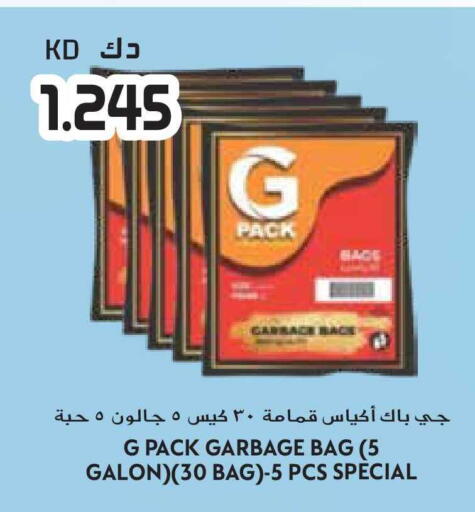 available at Grand Hyper in Kuwait - Kuwait City