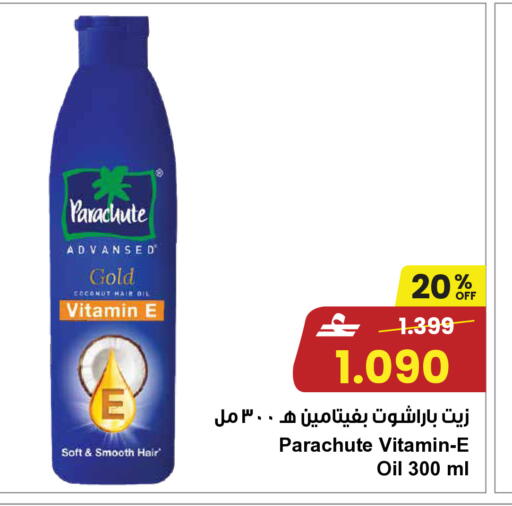 Coconut available at مركز سلطان in عُمان - صُحار‎