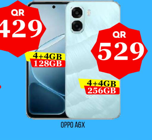 available at دبي شوبينغ سنتر in قطر - الدوحة