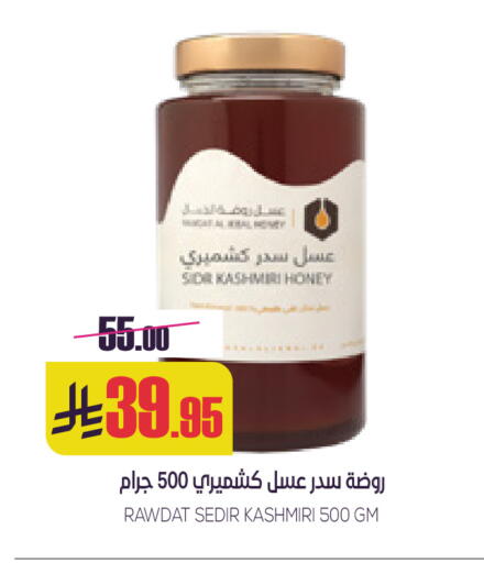 available at Sapt in KSA, Saudi Arabia, Saudi - Buraidah